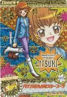 40/60[プリキュアスペシャル]：パワフルげんきなスターブーツ(明堂院いつき)