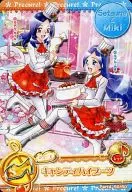 50/60 [Normal] : Candy High Boots (Setsuna Higashi & Aono Miki)