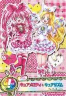 03/60[Special]:Cure旋律&Cure節奏