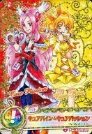 05/60 [Special] : Cure Pine & Cure Passion