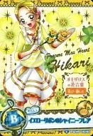 28/60 [Special] : Shiny Flare with Yellow Ribbon (Hikari Kujo)