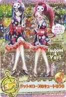 47/60 [Precure Special] : Dot X Rose Cute Zouri (Hanasaki Tsubomi & Tsukikage Yuri)