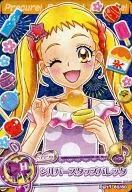 60/60[ノーマル]：シルバースタッズバレッタ(春日野うらら)