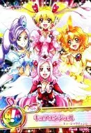 12月60日[正常]:硬化天使