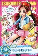 31/60 [Normal] : Cute Pink Mini (Tsubomi Hanasaki)