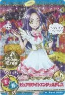 38/60 [Precure Special] : Pure White Angel Dress (Eren Kurokawa)