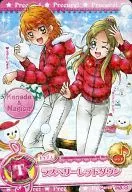 17/60[正常]:覆盆子红羽绒(南野奏&美墨渚)