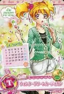 21/60[正常]:冬青开衫(桃园LOVE)