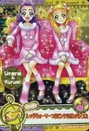 47/60 [Precure Special] : Pink Ribbon Pumps w / leg warmer (kasugano Urara & Bibi Nokurumi)