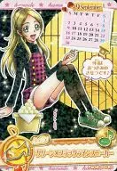 50/60[ノーマル]：グリーン×ブラックラインスニーカー(南野奏)