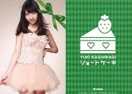 Yuki Kashiwagi / Back Green / CD "Shortcake" First Edition Enclosed Special