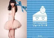 柏木由纪/背面淡蓝色/光盘初回盘封入特典