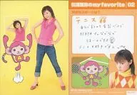 No. 047 : Aya Matsuura / regular card / trading card Aya Matsuura Pink monkey card