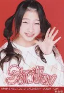 Toyuki / NMB48 x B. L. T. 2012 CALENDAR-SUN24/024