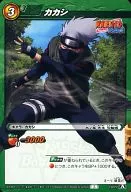 10/77[A][C]:Hatakekakashi