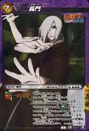 28/77[A][Super Rare]:长门
