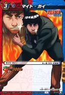 37/77 [A] [C] : Dite Guy