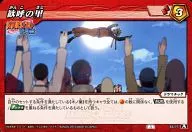 62/77 [A] [C] : A Cidade da Alegria