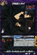 75/77 [A] [B] : Mi casa es シスイ.