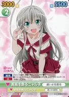 NYA/P04 [PR] : Nyaruko to decorate the cover