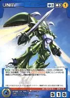 U-232[C]:立領