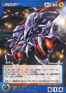 U-234[U]:加拉巴