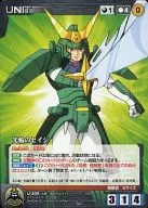 U-209[U]:光環