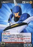 U-211[U]:水浒之青