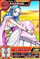 TW2-15[N]:Neferitari Vivi