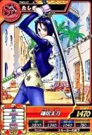 TW2-27 [N] : Ladle