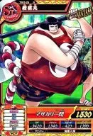 TW2-29 [N] : Senzumaru