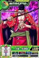 TW2-35 [N] : Toronoor Zoro 