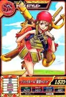 TW2-36[R]:nami