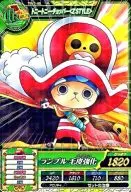 TW2-40[R]:Tony Tony乔巴
