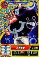 TW2-58 [7R] : Bartholomew Kuma