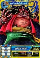 TW2-60 [7R] : Marshall D. Teach