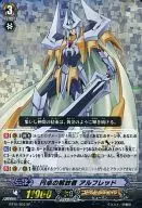 BT10/S03[SP]:圆桌解放者Alfred