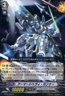 BT10/039[R]:裝甲Hevi Gunner