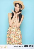 Isohara Kyoka / Hizaue, Boshi / "2012.09" Official Official photo