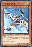 PR03-JP003 [N] : Duck Fighter