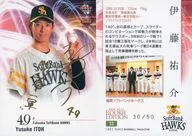 55[レギュラー]：伊藤祐介(金箔サイン入り)(/50)