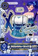 03-12[一分熟]:NEO LOOK抹胸/雾矢葵