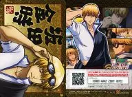 VC1-C02：坂田金時