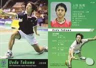 A-04 [tarjeta regular] : Takuma Ueda / tarjeta regular