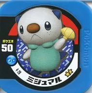 4-20 Super : Oshawott