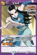 23/46 [A] [C] : Ilmi