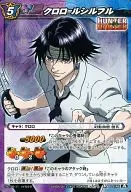 28/46[A][R]：クロロ=ルシルフル