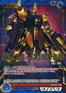 03B/U BL075R [R] : Delta Gundam (estampado en caliente dorada)