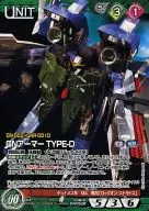 03B/U GN052R[R]：GNアーマー TYPE-D