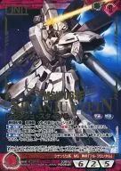 03B/U RD064R[R]：シナンジュ・スタイン(金箔押し)